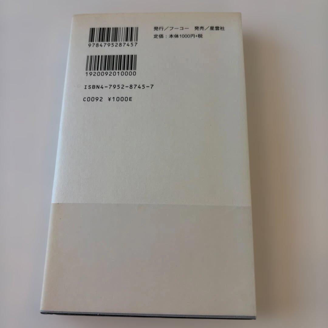 ゼロ・ゼロ・ゼロ　もりまりこ　短歌　歌集