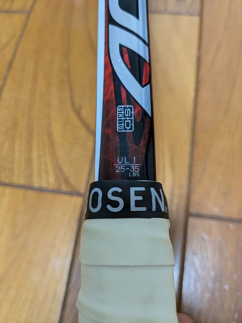 【最終値下げ！】YONEX NEXIGA90V ネクシーガ90V UL1