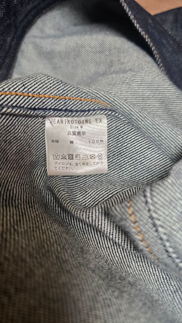 Jeanik 【SHIPS別注】Jeanik: EX 104 G-JACKET