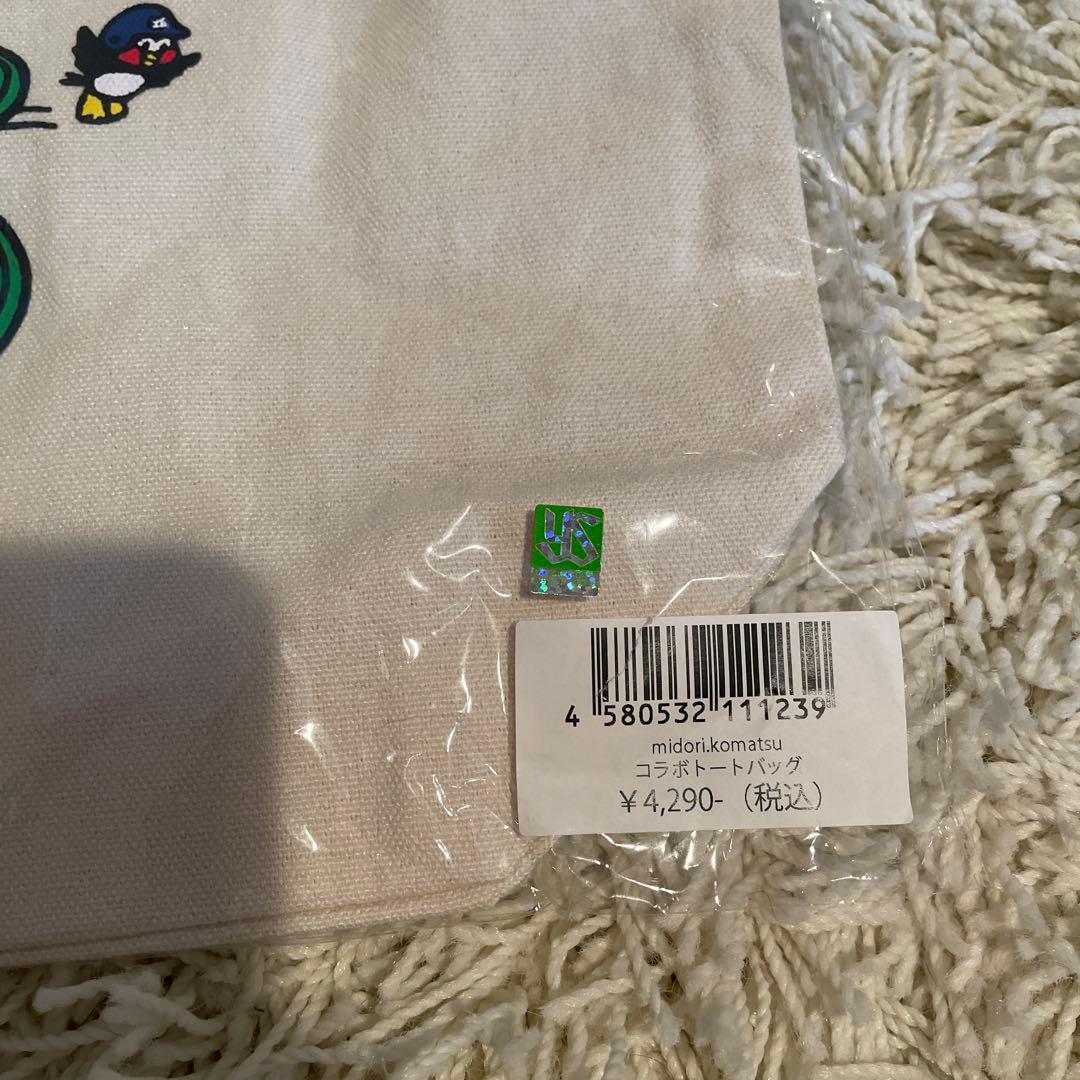 新品　ヤクルトスワローズ　つば九郎　トートバッグ　蔦屋コラボ