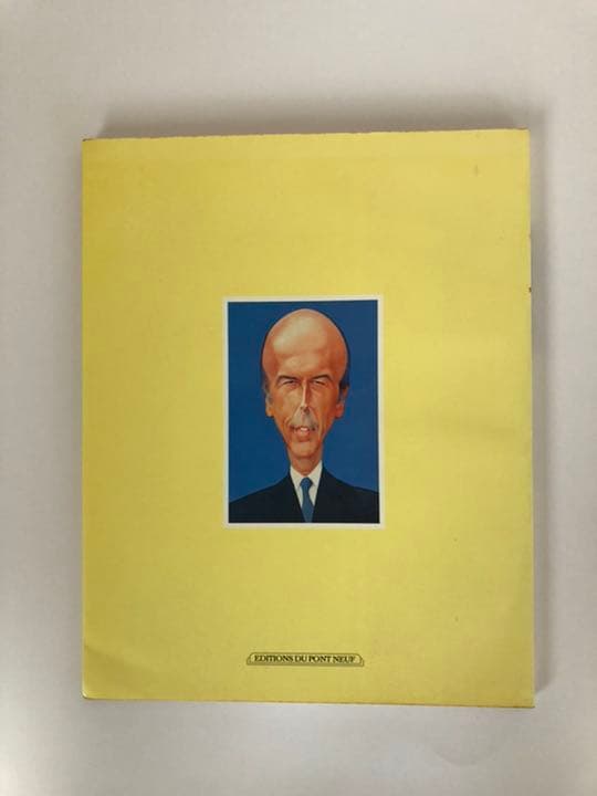 価格見直し　LES GRANDES GUEULES