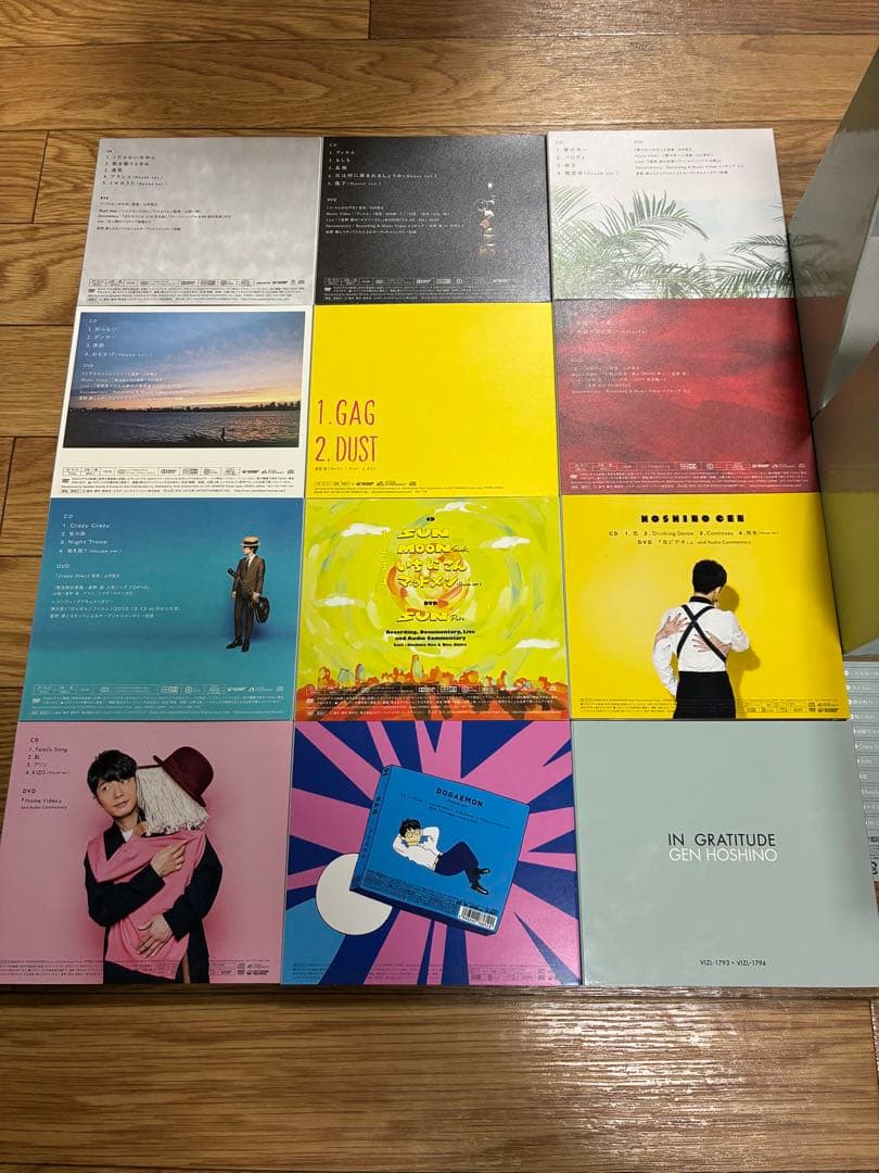 星野源 GRATITUDE Singles Box CD DVD Blu-ray