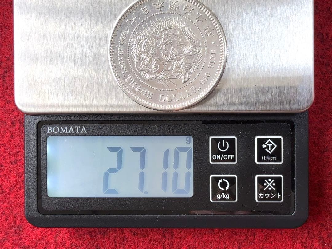 【ラスト1枚】明治9年 貿易銀 《No. T-7》 オークション