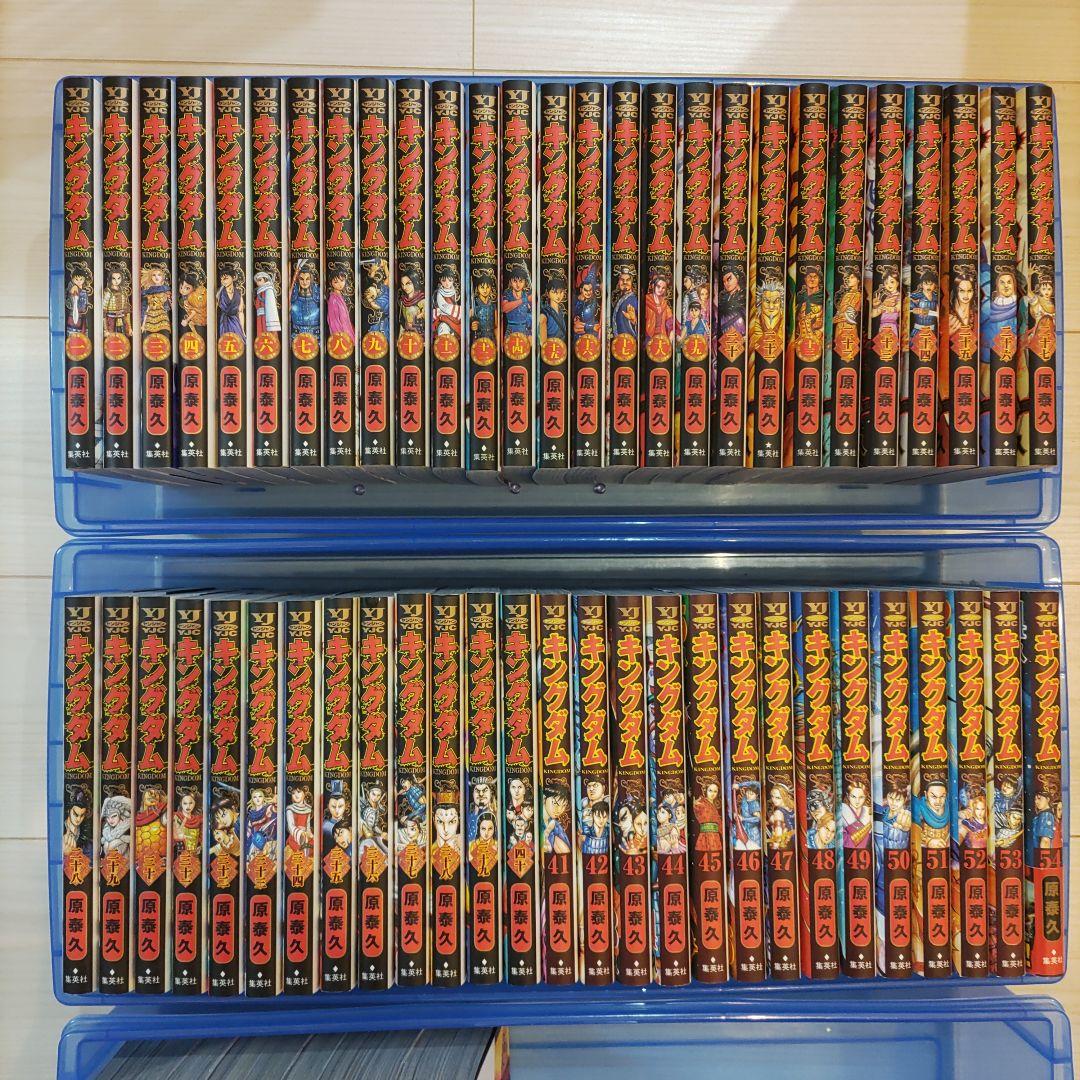 キングダム　1巻~64巻