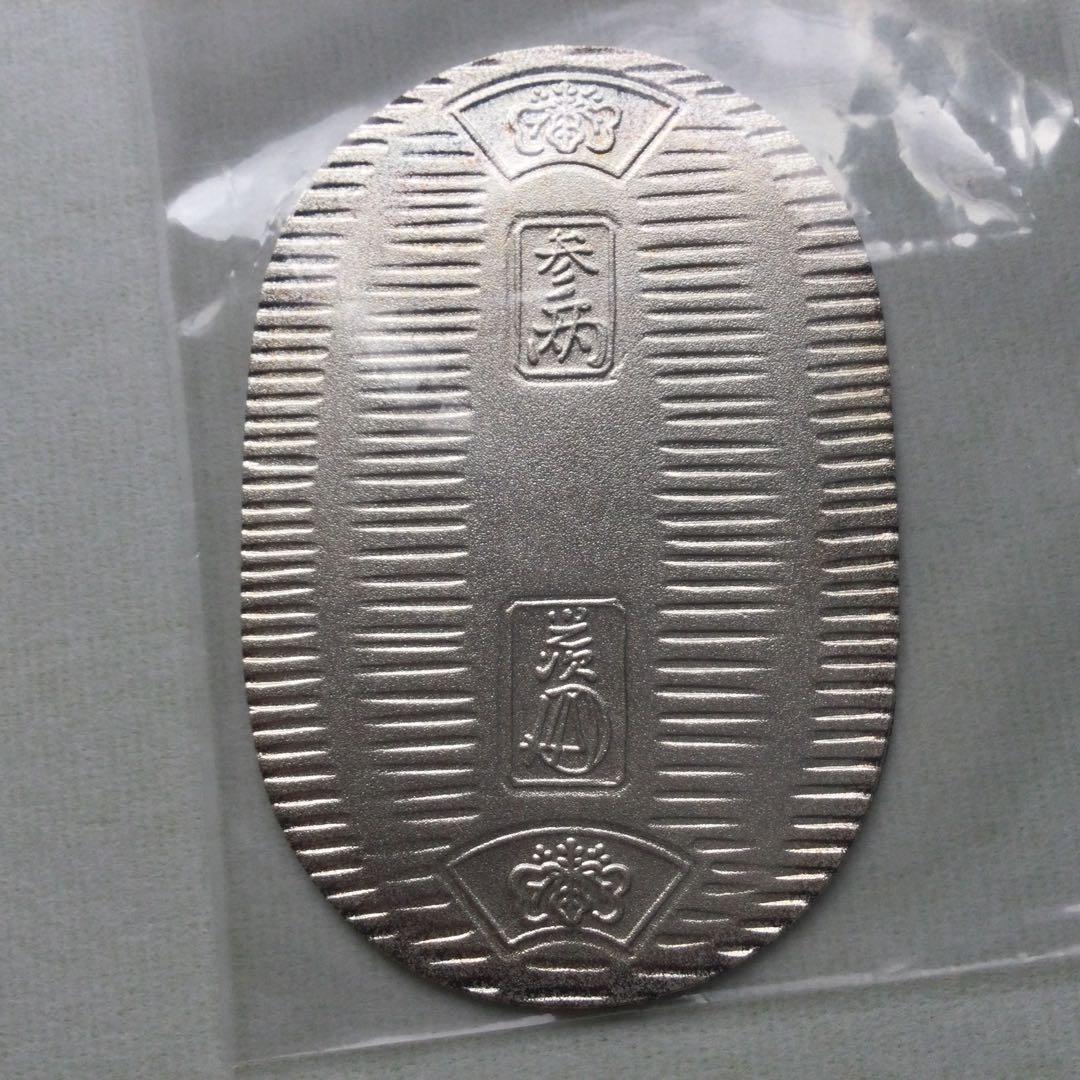 佐川急便　純銀小判　誕生日記念