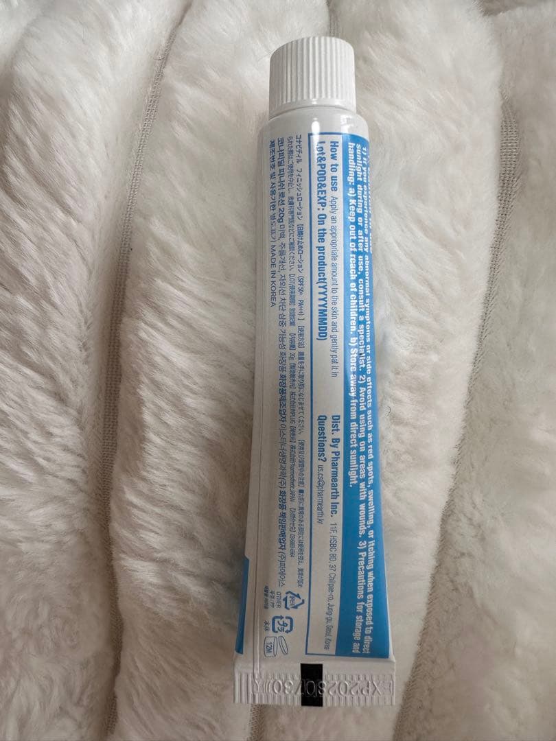 セット最安値phytocinファイトシン クリーム フィニッシュローション