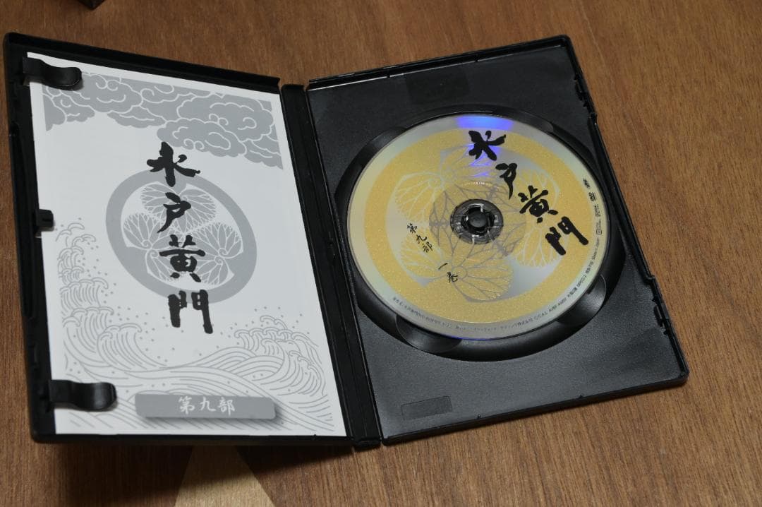 水戸黄門 第9部　DVD ボックスセット 7枚組