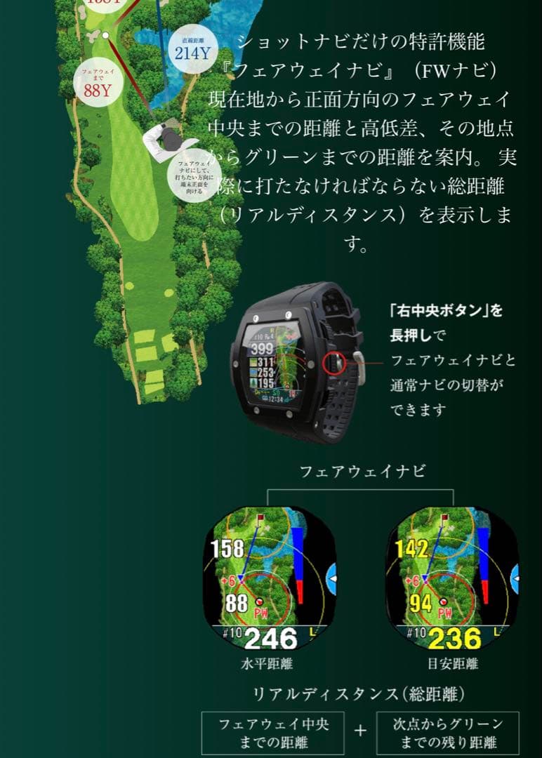 Shot Navi Crest ショットナビクレスト ゴルフナビ GPSナビ 白