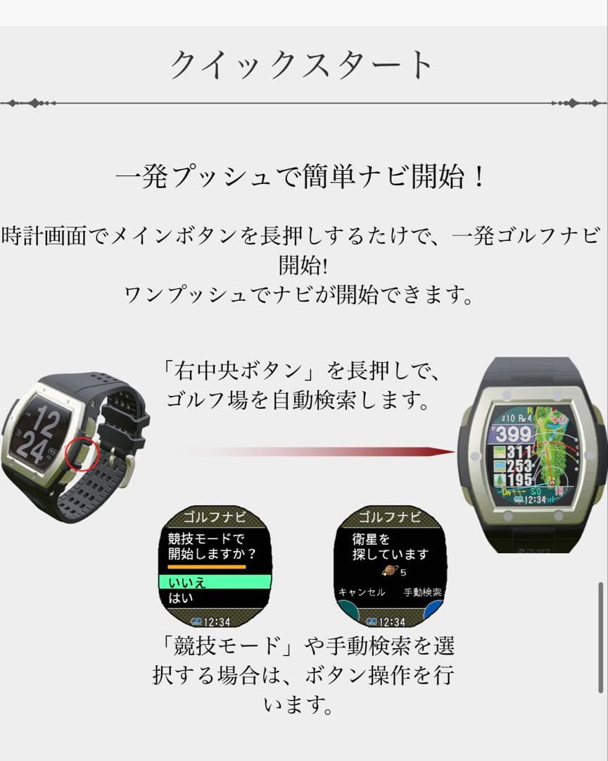Shot Navi Crest ショットナビクレスト ゴルフナビ GPSナビ 白