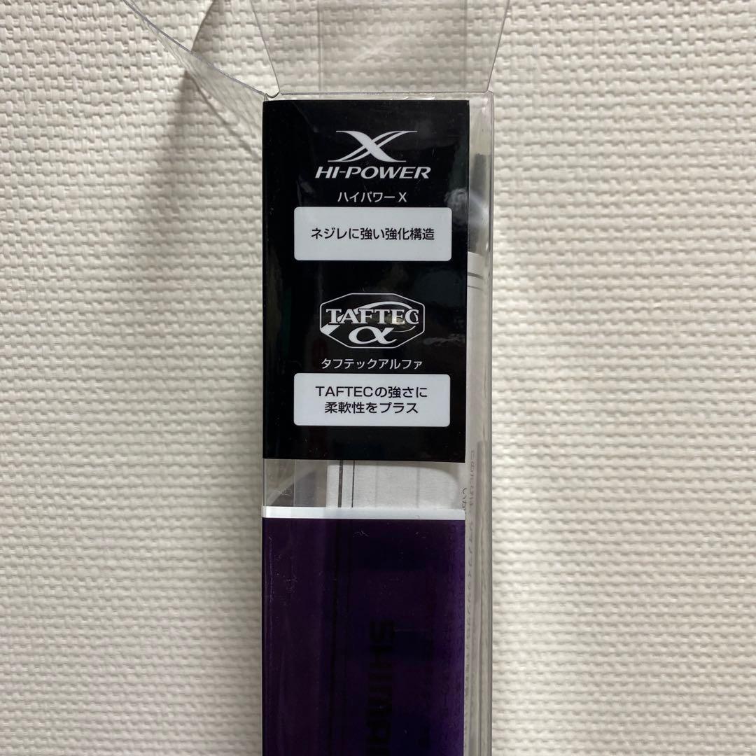 シマノ SABER MASTER BB B68ML-S サーベルベイトモデル