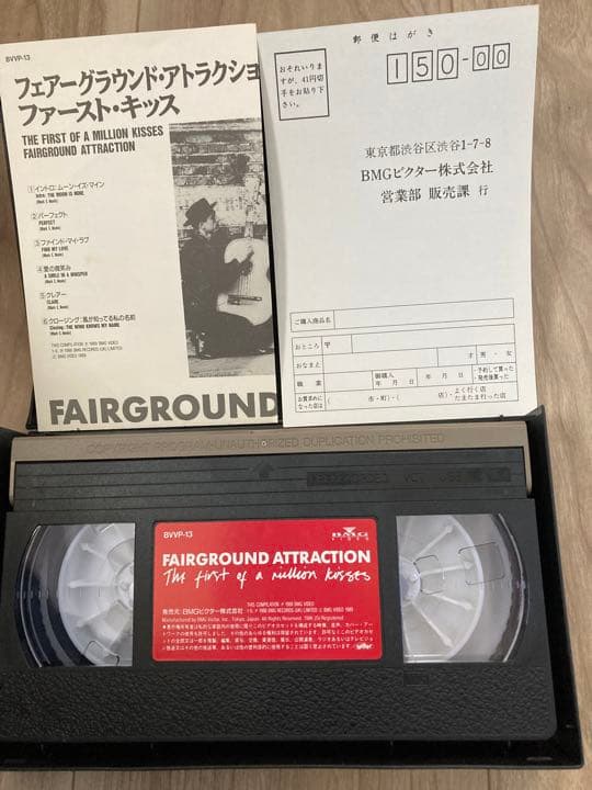 祝・再結成！激レア！フェアーグラウンドアトラクション　PV集　VHS