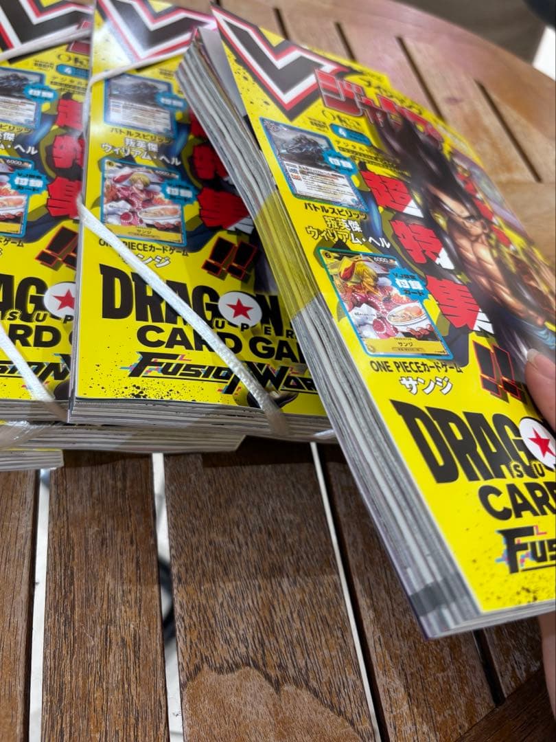 Vジャンプ 2026年4月号 5冊セット　全付録付き