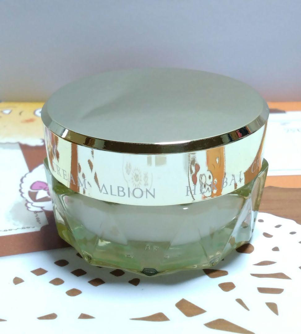 アルビオン ハーバルクリーム