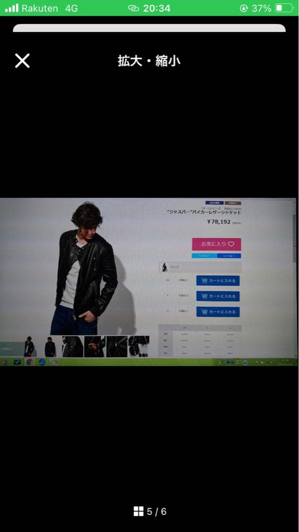 All Saints オールセインツ レザージャケット ライダース Sサイズ