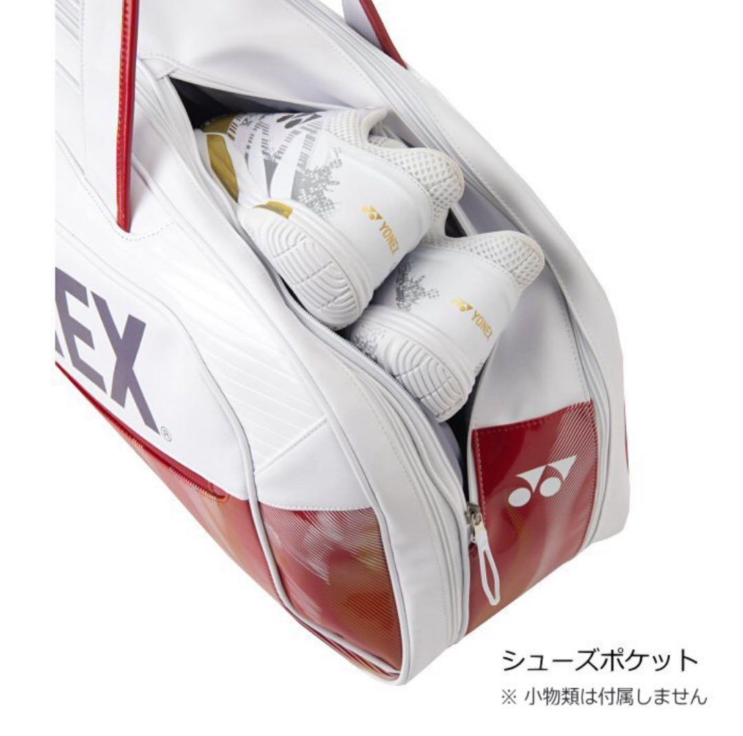 YONEX '26 トーナメントバッグ バドミントン スモークグリーン 355