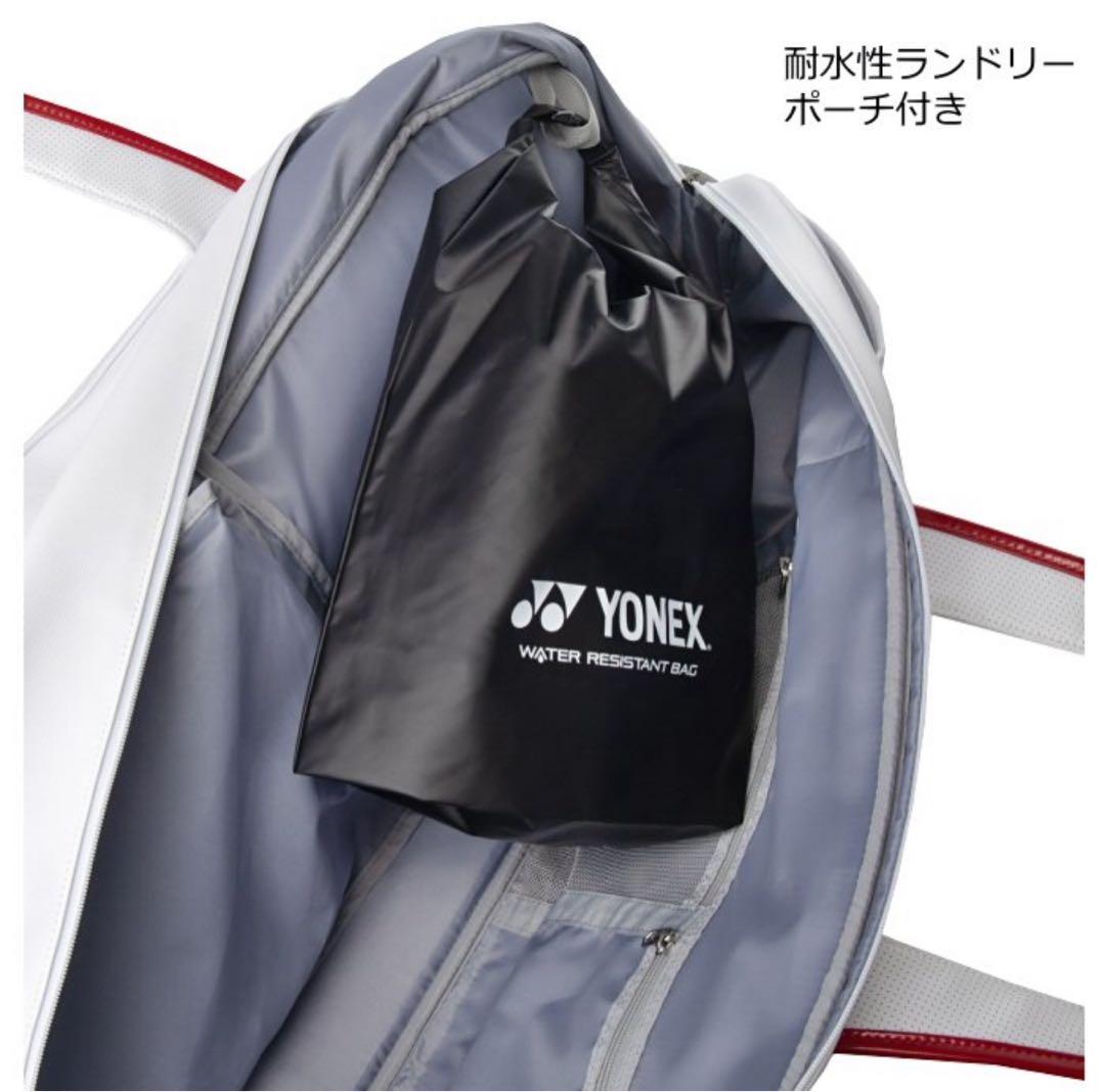 YONEX '26 トーナメントバッグ バドミントン スモークグリーン 355