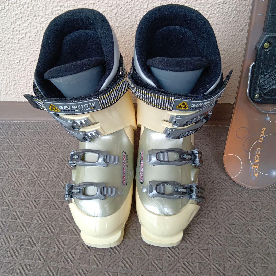 ショートスキー板、ブーツセット