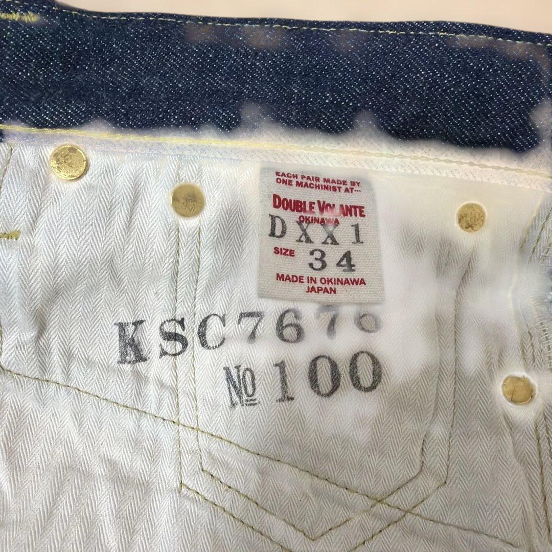 DOUBLE VOLANTE ダブルボランチ ストレート デニム W34