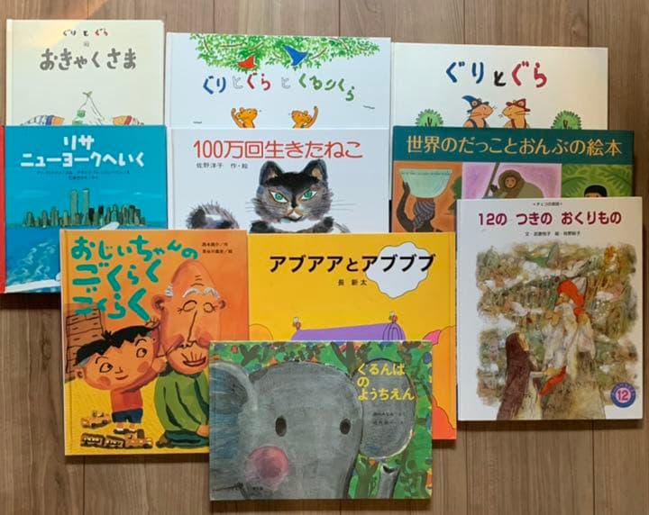絵本　30冊　セット　まとめ売り　子供から大人まで