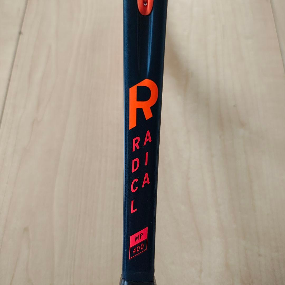 HEAD ラジカルMP 2023 人気モデル