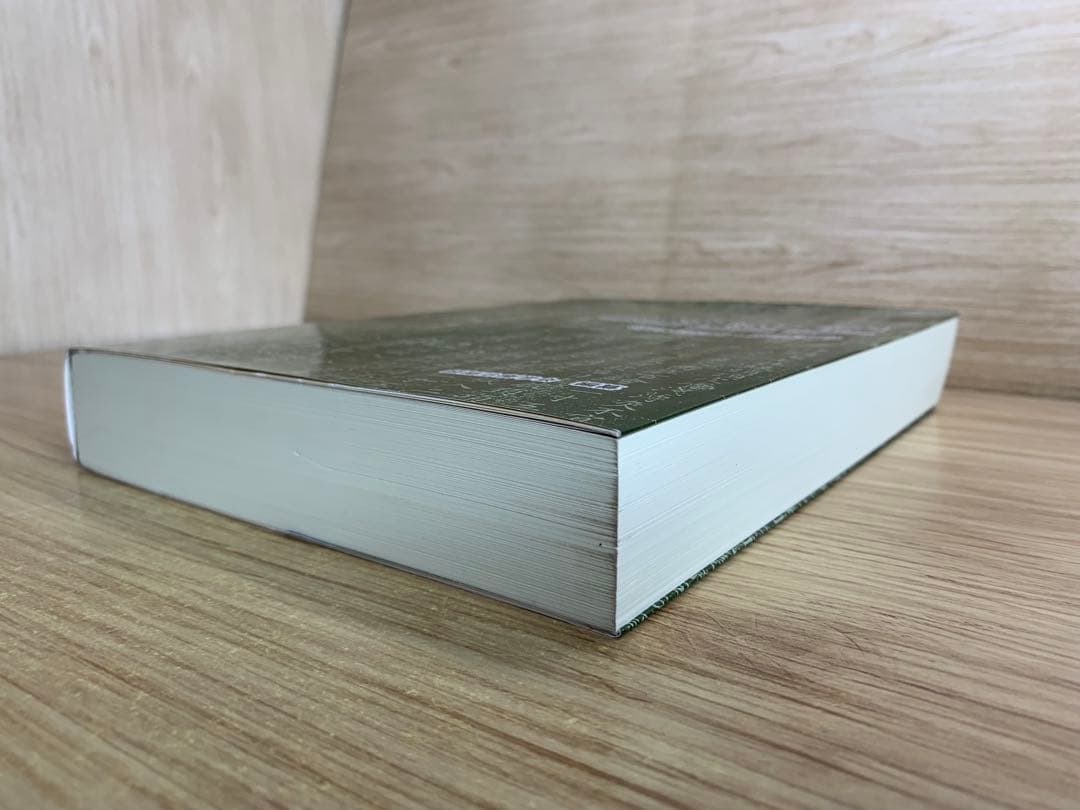 【送料無料】日本鍼灸医学 （経絡治療・臨床編）