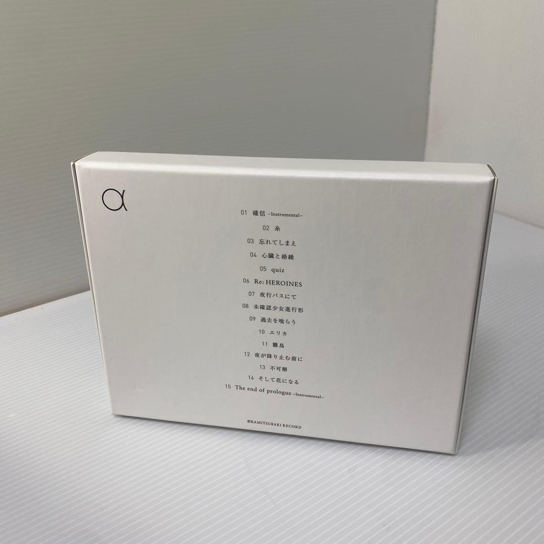 観測α 限定盤　花譜