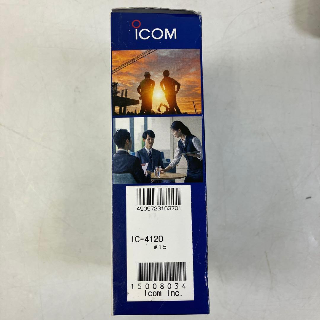 【ひとつ未使用】 ICOM アイコム IC-4120 トランシーバー 2台セット