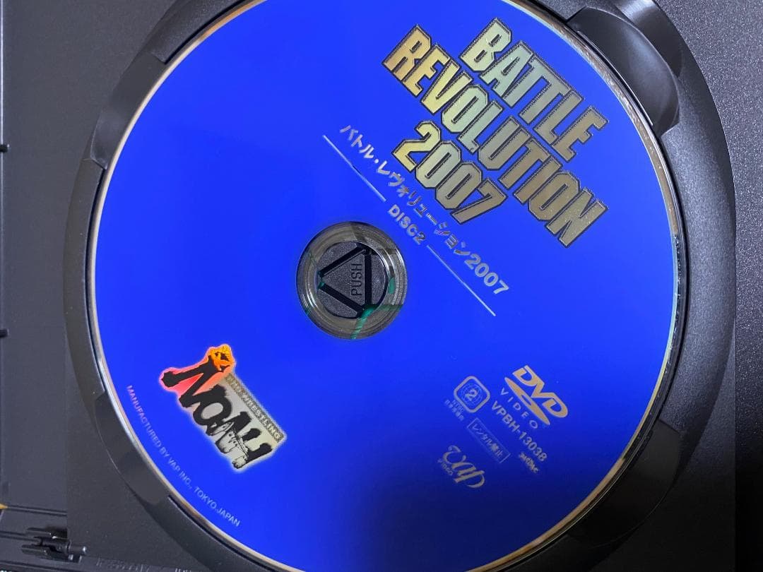 美品 プロレスリングNOAH バトルレボリューション 2007 DVD
