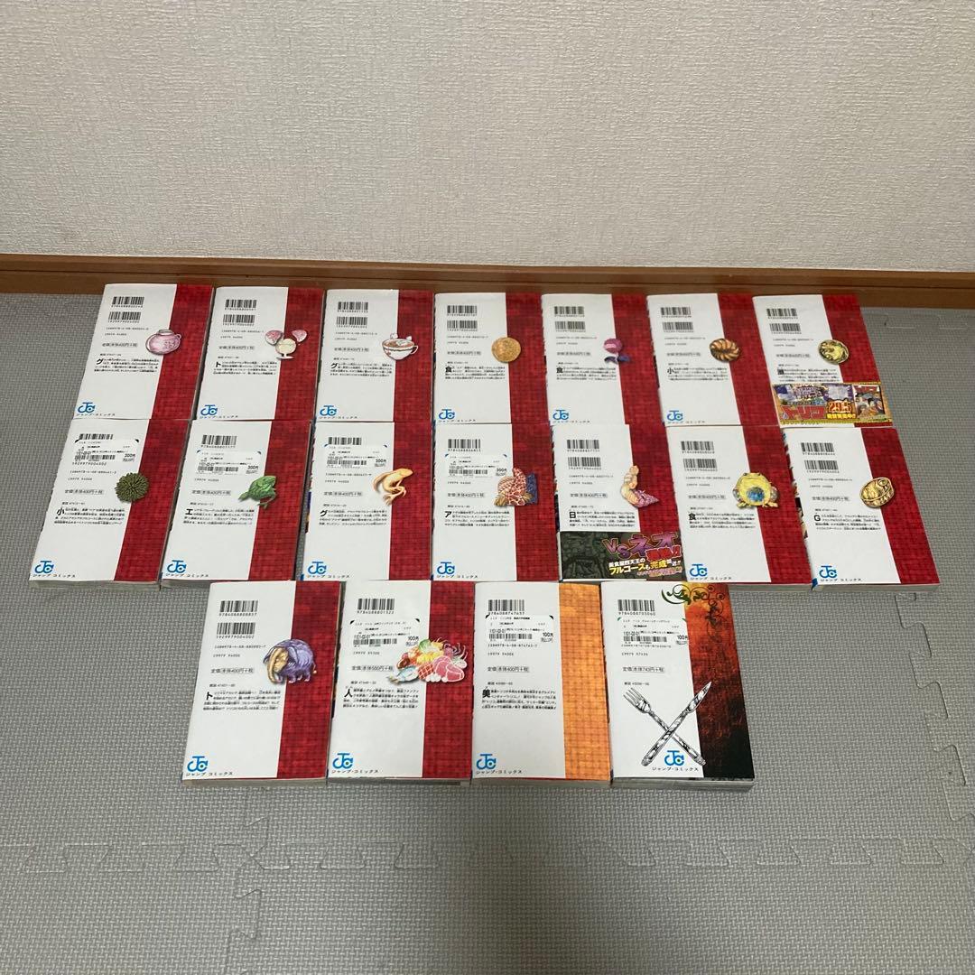 トリコ　全巻　1〜43巻+関連本3冊　合計46冊　島袋 光年