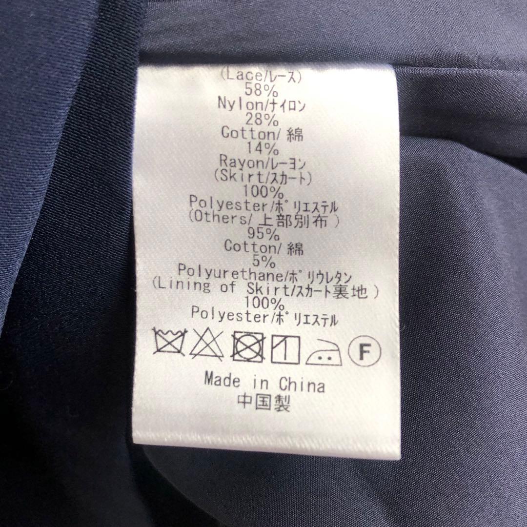 美品 スウィートマミー レース×フレアロングドレス マタニティ授乳服 L