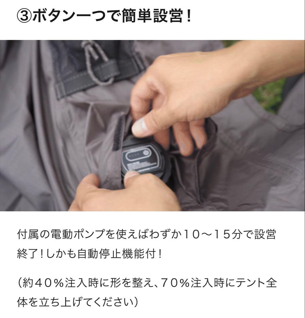 新品未開封‼️makuake売り切れ品‼️KZMエアテント✨2ルームテント✨