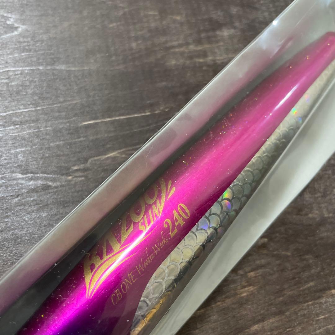 バズー スリム 240 ピンク CBONE H424