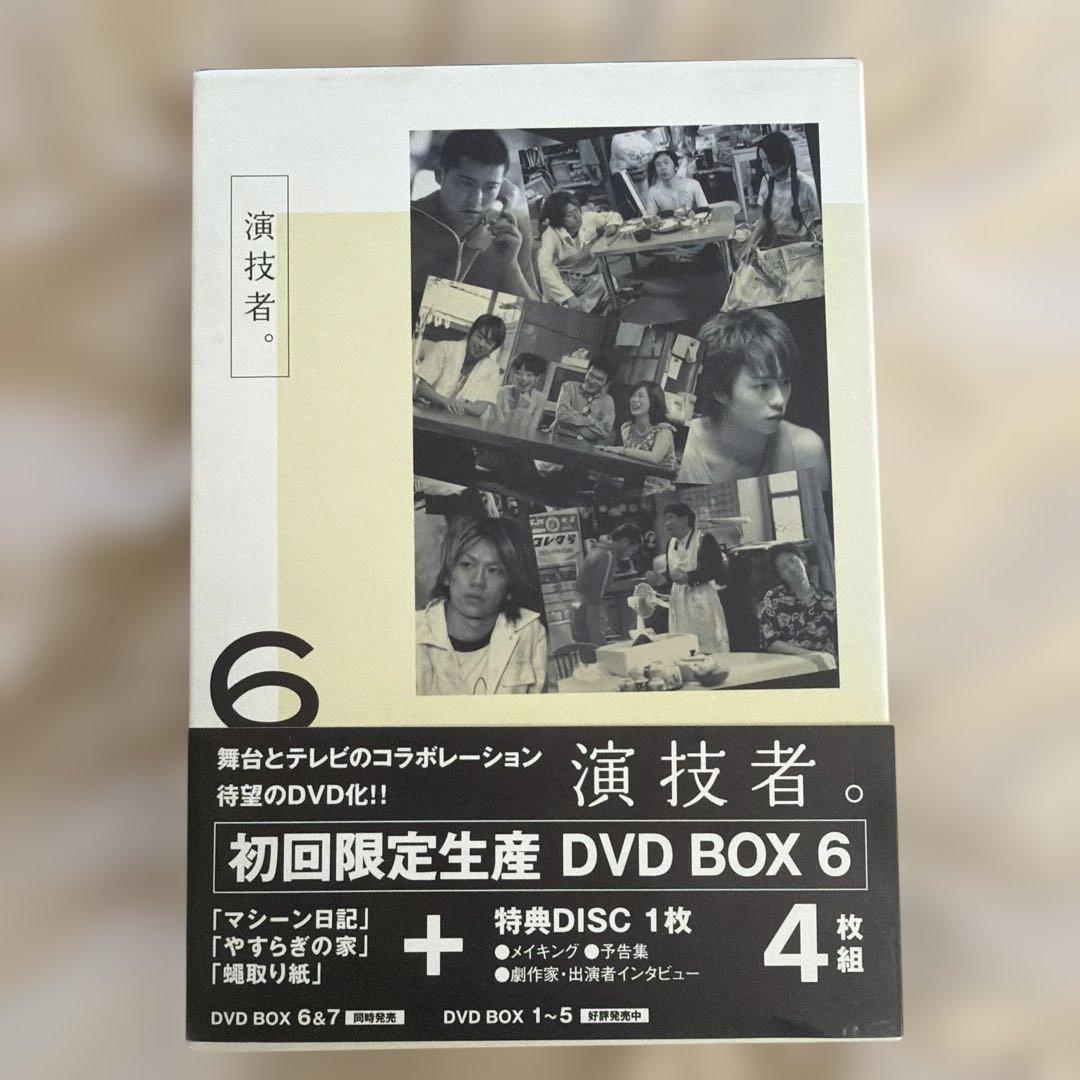 演技者。6 DVD BOX 4枚組