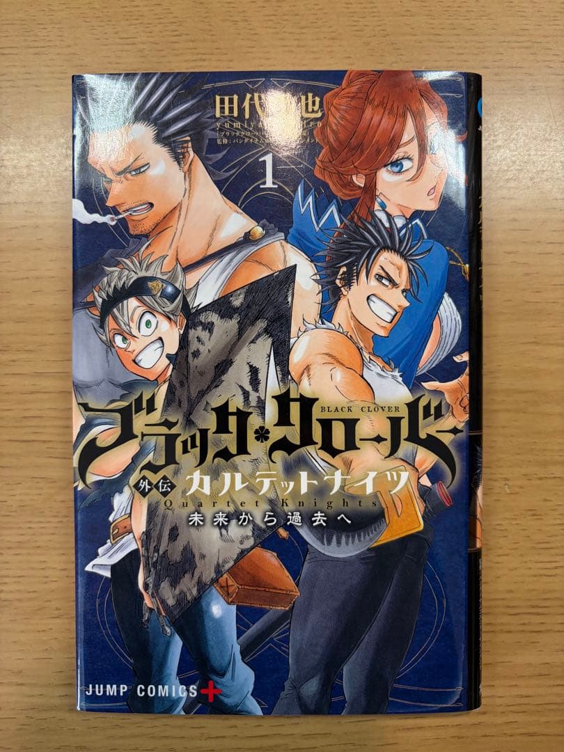 ブラッククローバー　全巻セット(1-37巻) 外伝+1巻