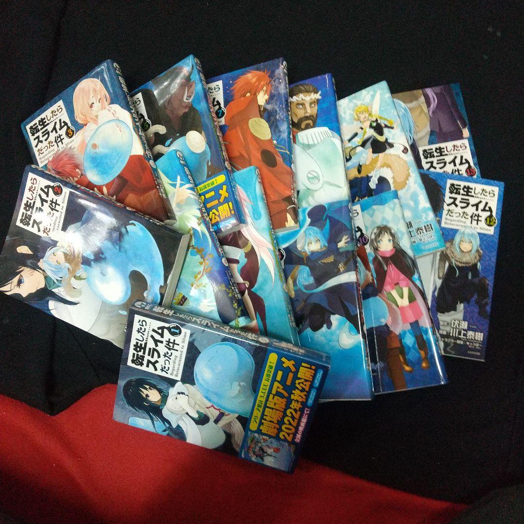 転生したらスライムだった件１巻～２６巻全巻セット!