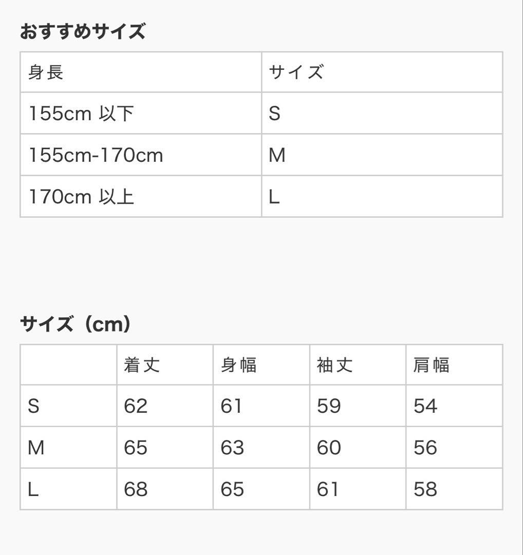 that's life ファイヤーマンジャケット