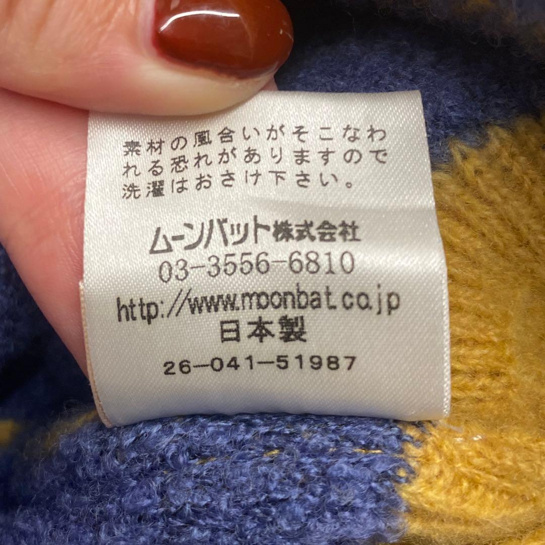 VivienneWestwood 耳当て付ニット帽 ボンボン 暖色 ビビアン