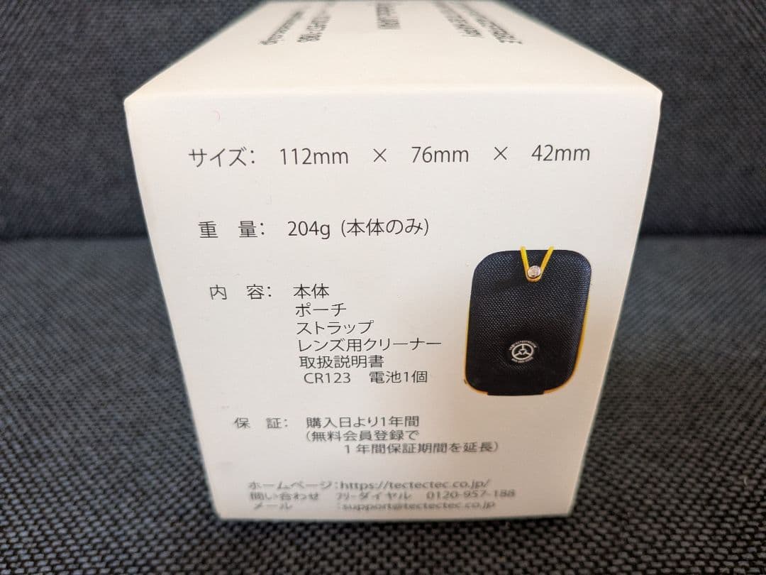 TecTecTec! ULT-S PRO 距離計