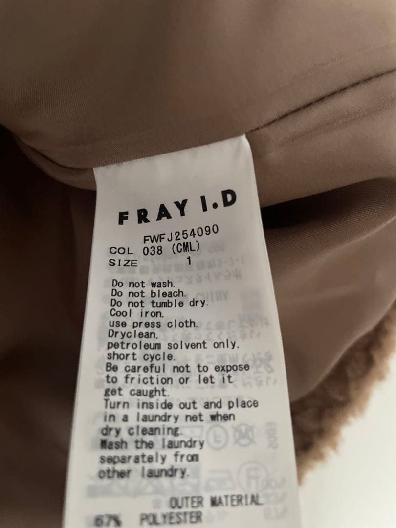 FRAY ID フレイアイディー ECOPELボアポンチョ　CML 1