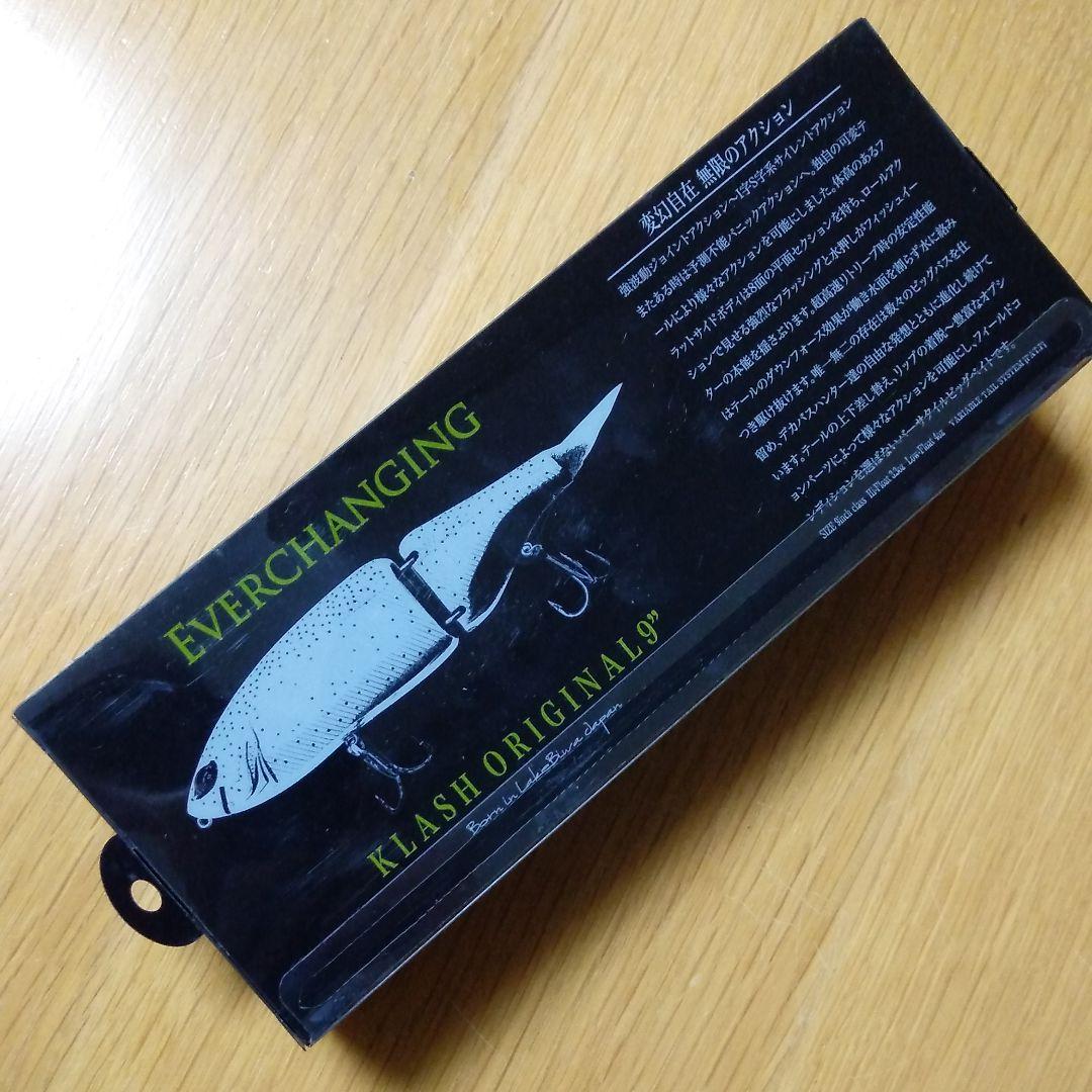 DRT クラッシュ9 ビワサギ