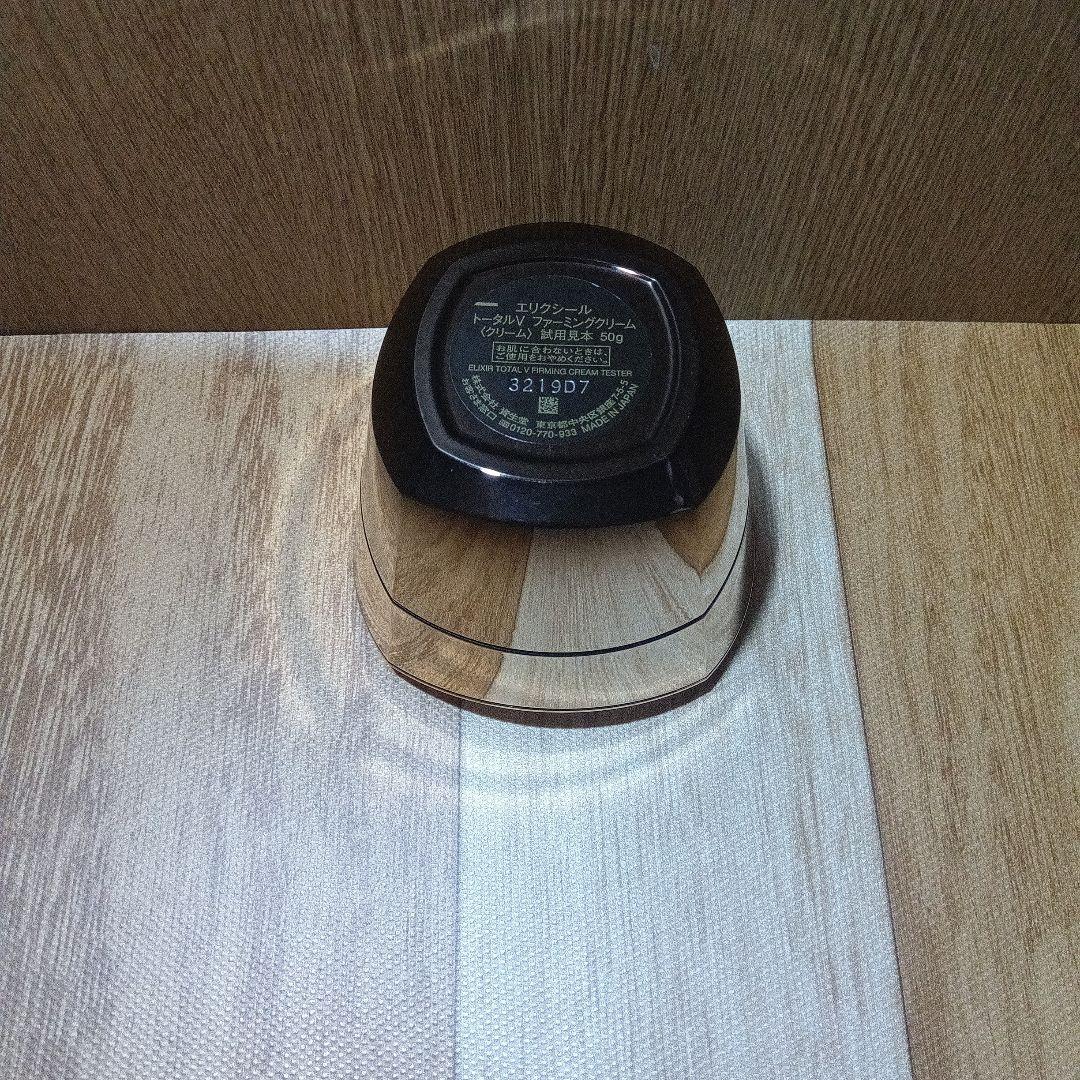 エリクシール　ELIXIR　トータルV ファーミングクリーム　50g