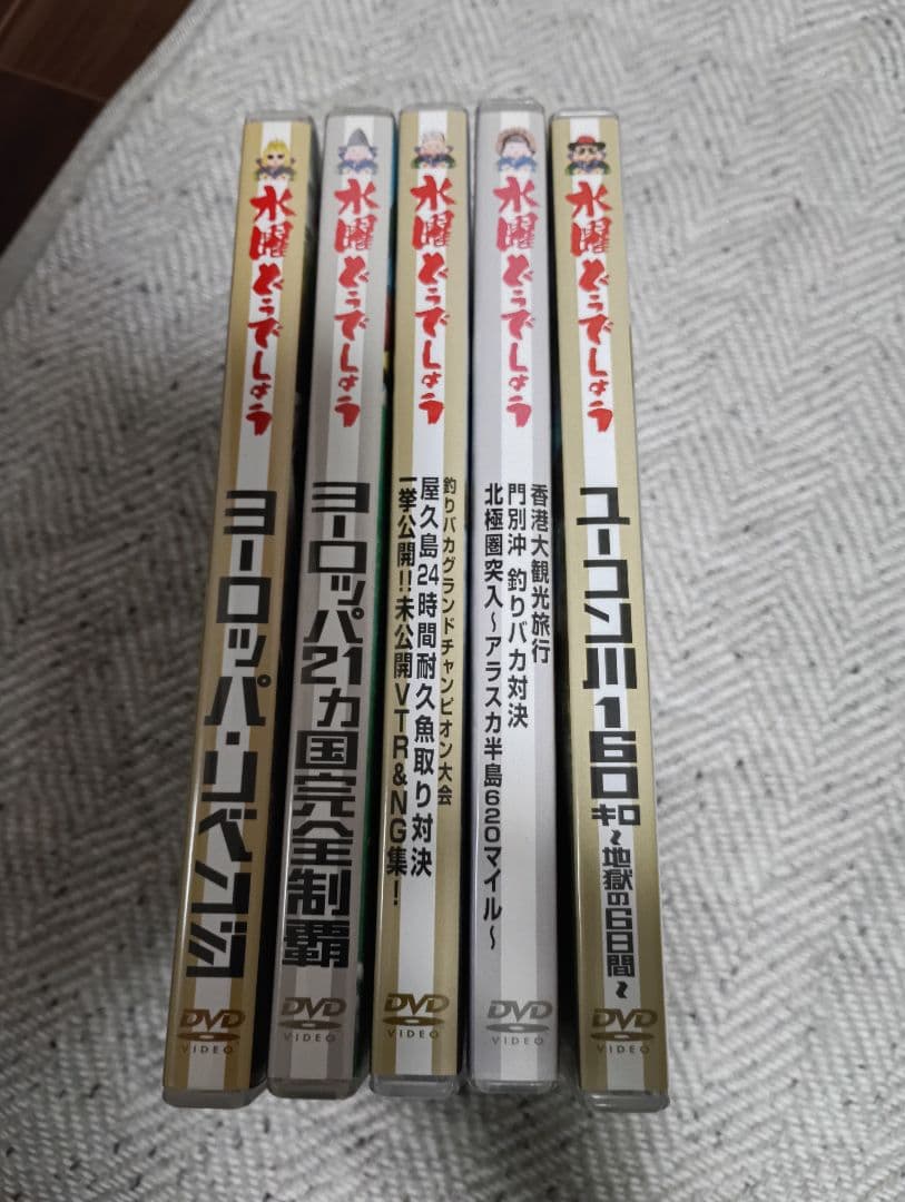 水曜どうでしょう　5本セット