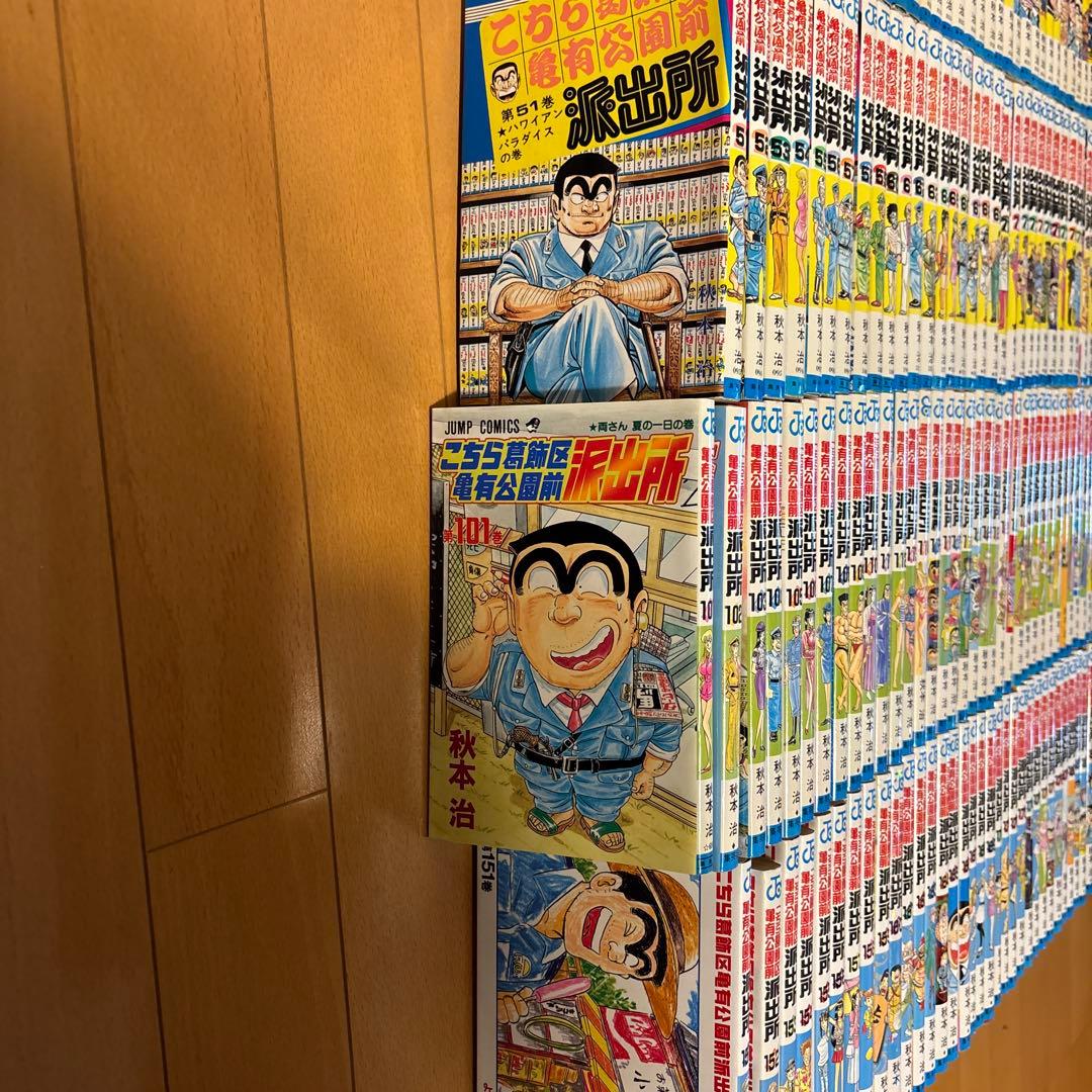 全巻★こちら葛飾区亀有公園前派出所★こち亀★ 秋本治