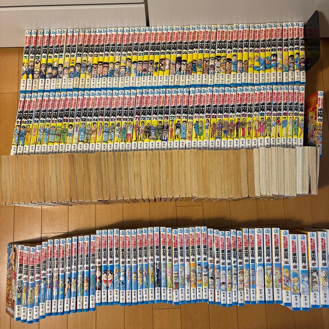 全巻★こちら葛飾区亀有公園前派出所★こち亀★ 秋本治