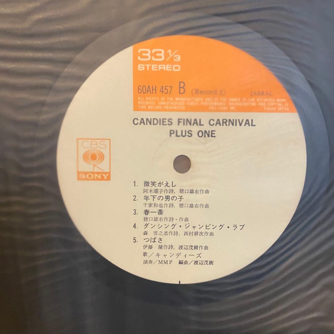 山口百恵 百恵伝説 キャンディーズ レコード LP