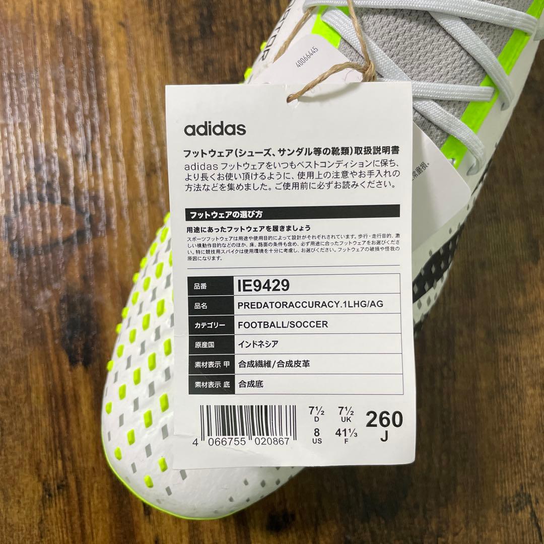 アディダス　プレデターアキュラシー.1L HG/AG　26cm　サッカー　箱無し