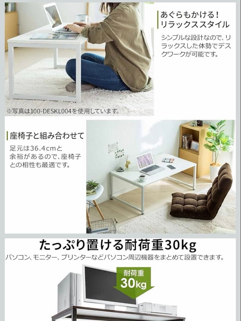 サンワサプライ ローデスク 幅100×横60×高さ38 100DESKL005W