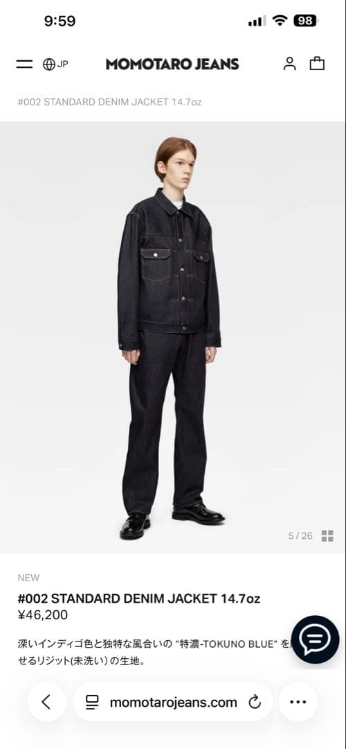 桃太郎ジーンズ002 STANDARD DENIM JACKET 14.7oz