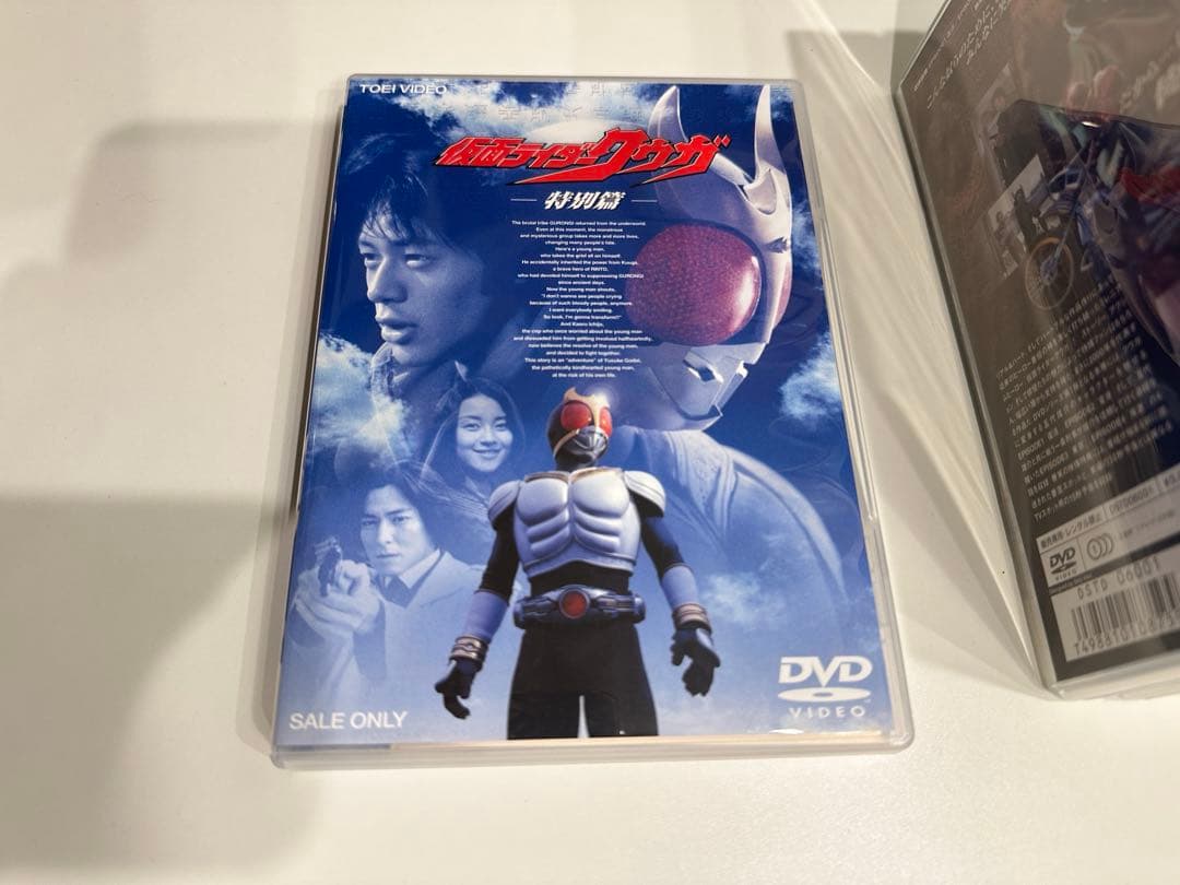 仮面ライダークウガ DVD全巻 · 新春スペシャル · 特別編 14巻セット