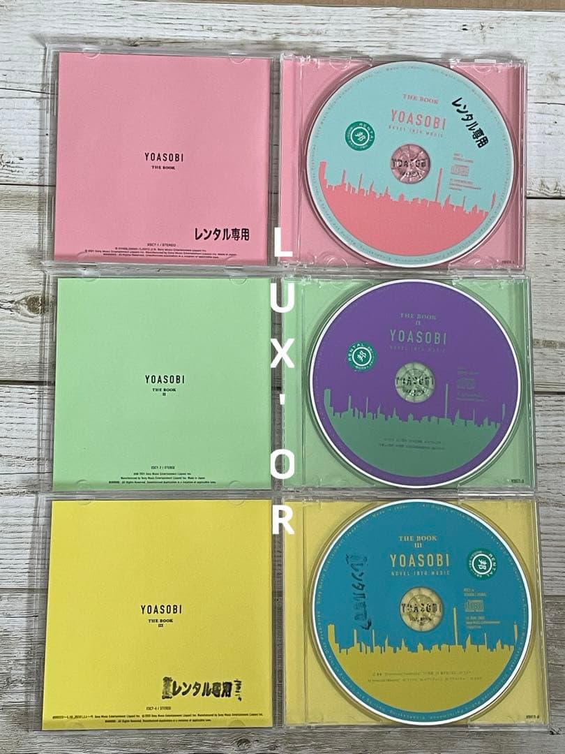 CD YOASOBI THE BOOK ①.②.③ 3枚SET レンタル　邦楽